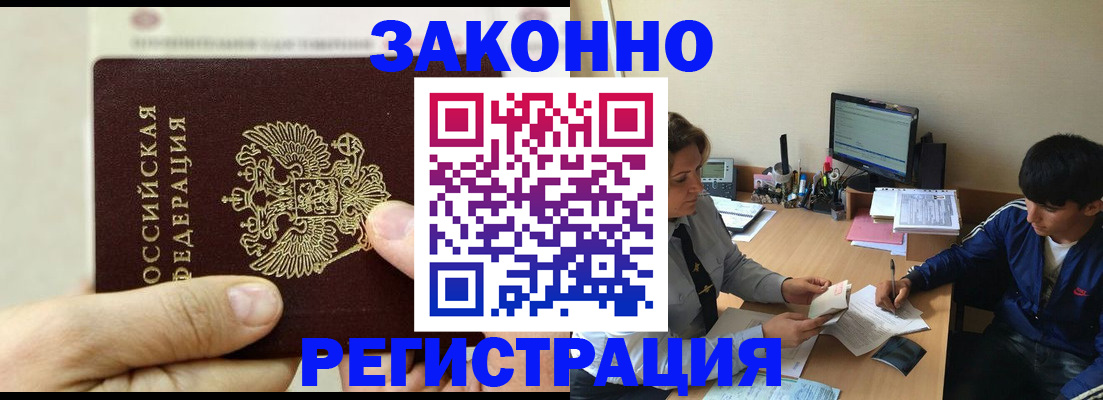 регистрация для школы в Карабулаке
