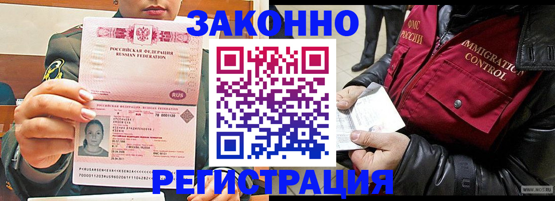 найти адрес прописки в Карабулаке